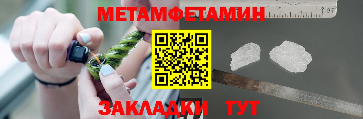 Амфетамин VHQ  Вход с VPN  Рассказово 
