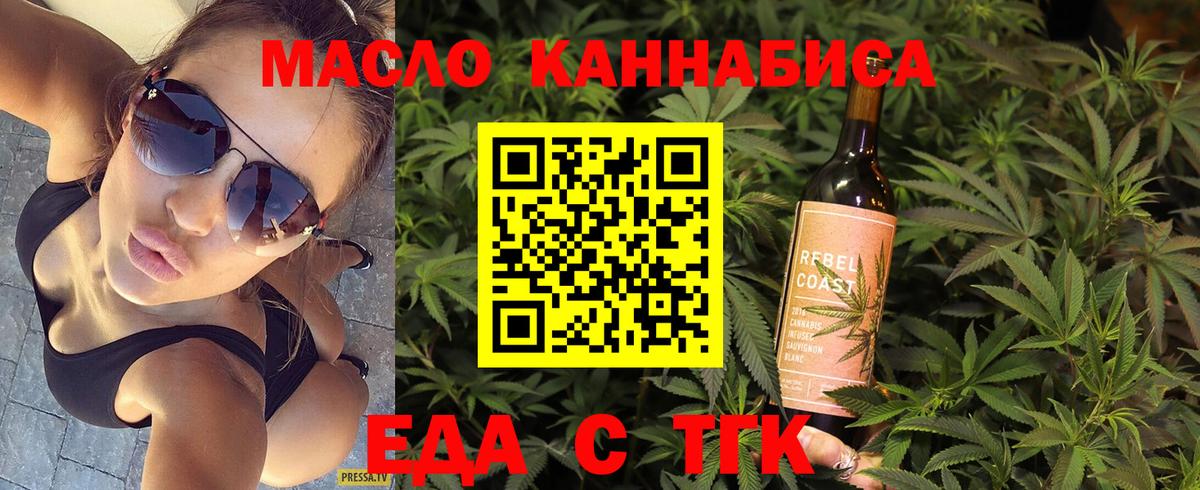 Canna-Cookies марихуана  Вход с VPN  Рассказово 
