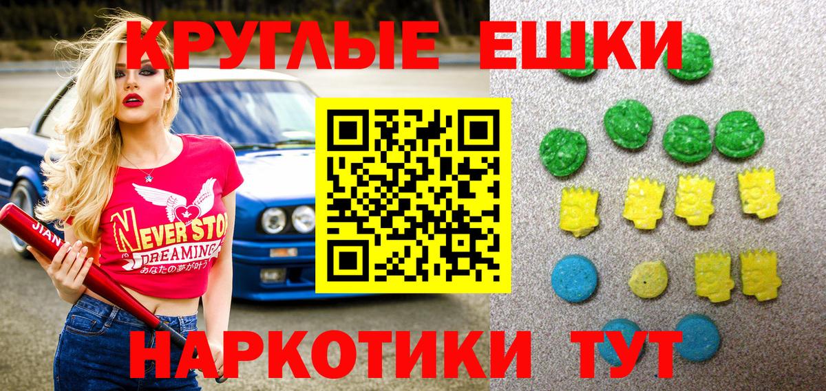 Экстази DUBAI  ссылка на мегу сайт  Рассказово  ЭКСТАЗИ бентли  Вход с VPN 