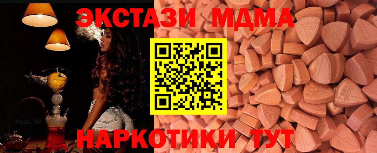 ЭКСТАЗИ 300 mg Рассказово