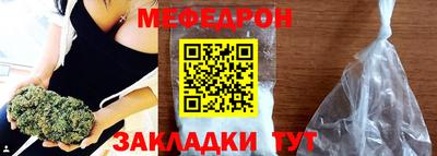 стаф Партизанск