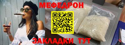 хмурый Пенза