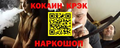 эйфоретик Первоуральск