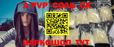 эйфоретик Первоуральск