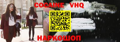 эйфоретик Первоуральск