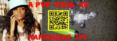 эйфоретик Первоуральск