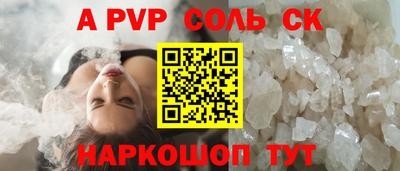 стаф Партизанск