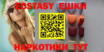 стаф Партизанск