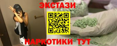 эйфоретик Первоуральск