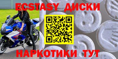 стаф Партизанск
