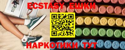 стаф Партизанск
