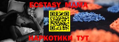 стаф Партизанск
