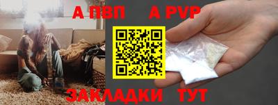эйфоретик Первоуральск