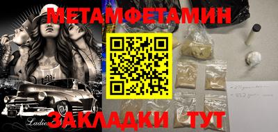 стаф Партизанск