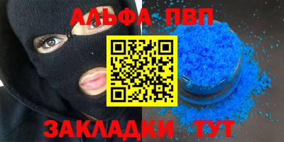 хмурый Пенза