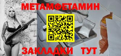 эйфоретик Первоуральск