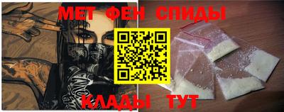 эйфоретик Первоуральск