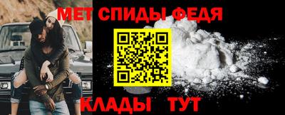 стаф Партизанск