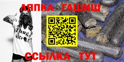 стаф Партизанск