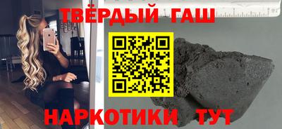 стаф Партизанск