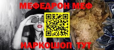 хмурый Пенза