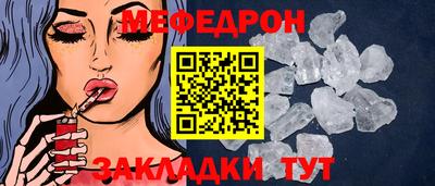 стаф Партизанск