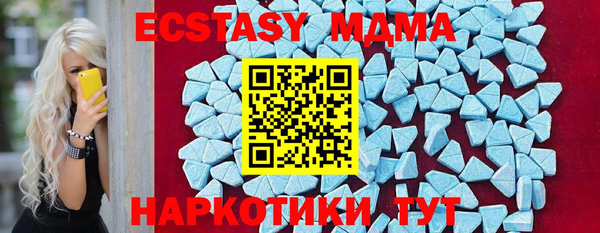 MDMA Molly  MDMA Molly  MDMA  Вход с VPN  Рассказово 
