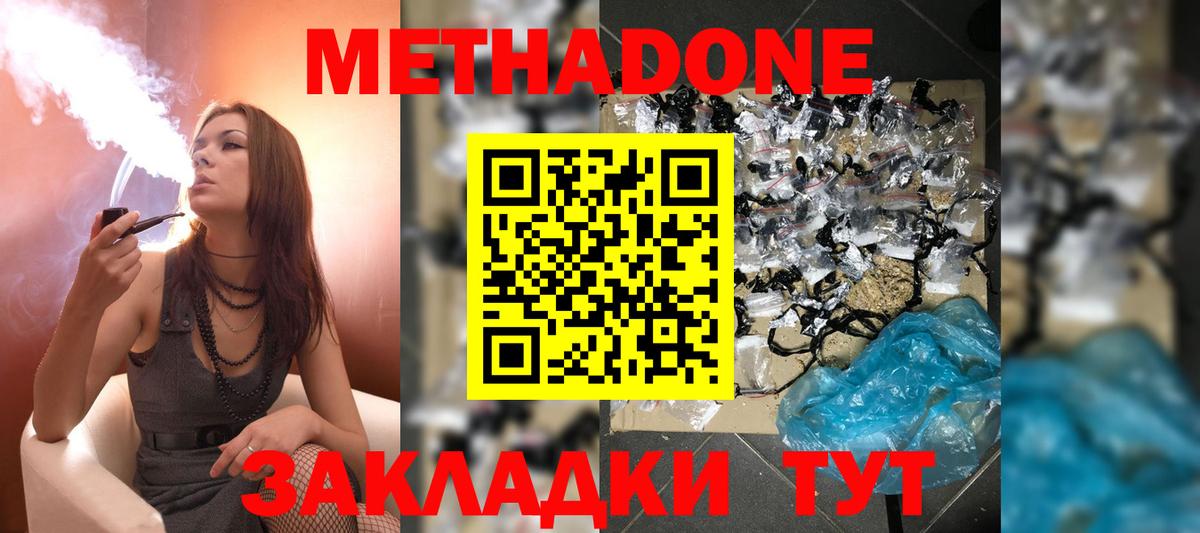 Гашиш  Альфа ПВП СОЛЬ кристаллы  АМФЕТАМИН кристаллы  Вейп ТГК  Cocaine  Вход с VPN  Каннабис  Рассказово  LSD-25  Меф МЯУ МЯУ кристаллы  Гашиш 