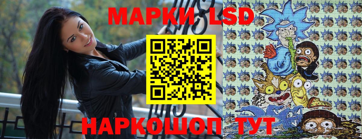 Марки N-bome 1500мкг  Марки N-bome  Рассказово  Вход с VPN 