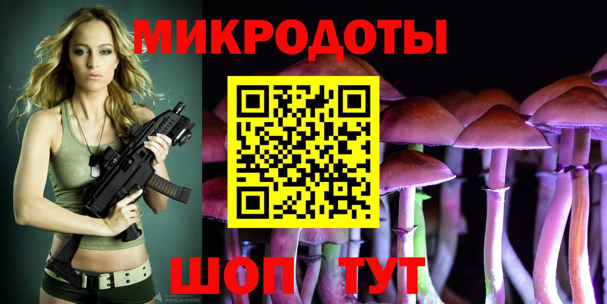 Марихуана Рассказово