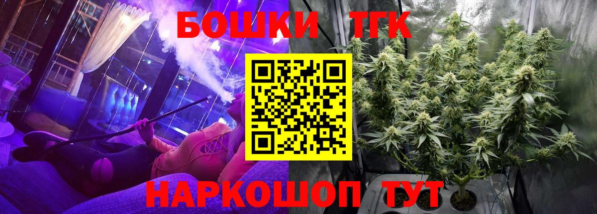 Марихуана Bruce Banner  Каннабис AK-47  Рассказово  Вход с VPN  Конопля сатива 