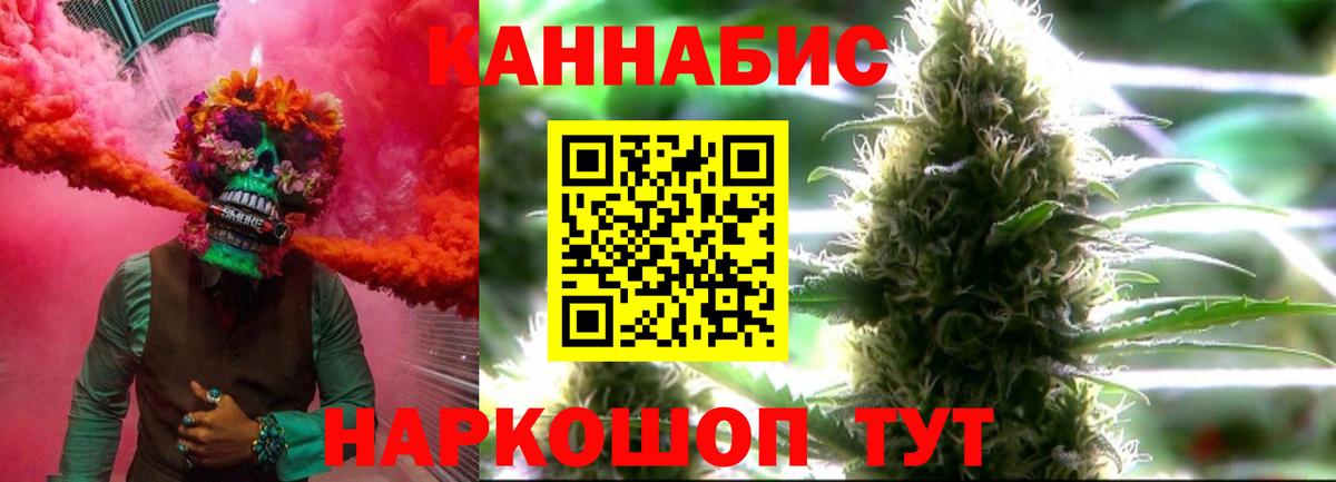 Марихуана White Widow Рассказово